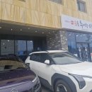 중리경로당 | 명지 한식 맛집 금동추어탕다슬기탕 점심 밥집