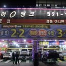 티스테이션동청주점 이미지