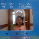 덕암큰소리 이미지