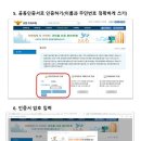 경찰청복지관 이미지