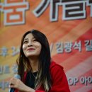 김광석행복나눔 이미지