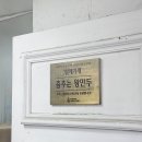 춤추는만두랑 이미지