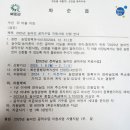 2025년 농어민 공익수당 지원사업 이미지