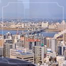 일본 오사카 호텔 추천 신상 캐노피 바이 힐튼 우메다 숙소