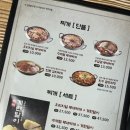 박가부대찌개 다산현대캠퍼스점