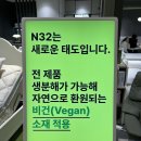 신혼가구, 가정의 달 선물로 좋은 N32 아이슬란드에서 온 하이엔드 비건 매트리스 :: N32 현대 판교점