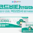 수온누리약국 이미지