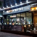 뚜레쥬르삼화점 네이버블로그