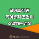 평등노동법률사무소