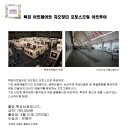 (주)유앤지 이미지