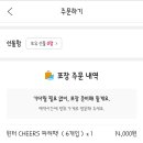 던킨도너츠부천상동 이미지