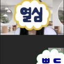 린채 | 나화상영어중인데전화하면어떠괘!! (시나브로 화상영어 후기, 무료체험 방법)