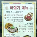 속초코다리 이미지