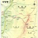 국망봉 등산로 이미지