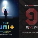 (주)나인코퍼레이션 이미지