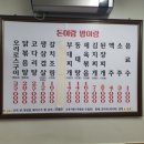 밥이랑 돈이랑 이미지