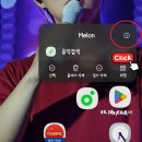 📢 [멜론스밍] 캐시 삭제 동참 부탁드립니다 🙏🏻 이미지