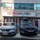 반포대로30길 55 이미지