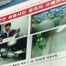 군산경찰서 뒤편