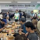문경시장애인종합복지관 이미지
