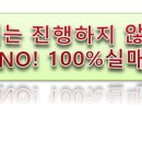 진흥아파트 입구사거리 이미지