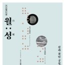 레고Ⅱ 이미지