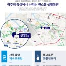 반도경로당 이미지