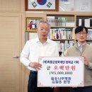 ㈜희망을심는나무 이미지