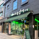 동작구 카페 장승배기역 커피맛집 초록상어에 방문한 후기
