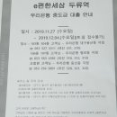 농협두류점 네이버블로그