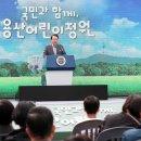 용산축사 뉴시스
