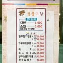 청풍다감 | 청주 율량동 청풍명월 소고기정육식당 청풍다감