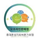 가호동16 이미지