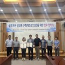 동성자원개발㈜ 이미지