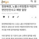 노블스위밍랩(경남대점) 이미지