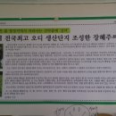 후계자 농원