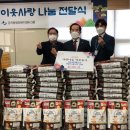 서호새마을금고 이미지