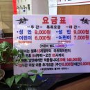 오성24시사우나 이미지