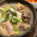 병점네일리콩 | 병점 24시 식당 동탄 순대국 맛집 신주옥미 세교직영점