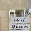 공차천안고속 이미지