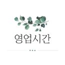 치코스타코 이미지