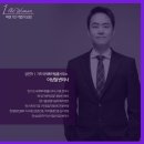 이상철법률사무소 이미지
