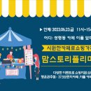 이플마켓 이미지