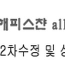 BHC 안성공도점 이미지
