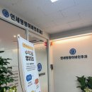 사당연세의원 이미지