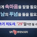 (주)한국교육심리