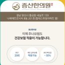가촌한의원 이미지