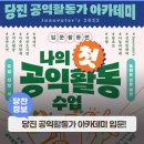 대호만로2 이미지