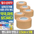 (주)밴드골드 이미지