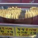 송정역 1번출구 이미지